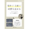 Hodogaya Electronic Sales Table Clock, Radio Control, Dual Use, Digital