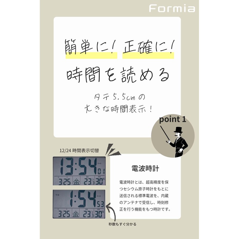 Hodogaya Electronic Sales Table Clock, Radio Control, Dual Use, Digital