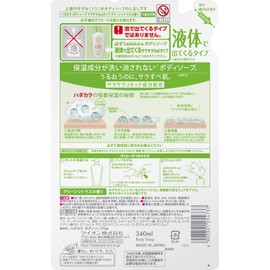 Hadakara Body Soap, Smooth Feel Type, Green Citrus Scent, Refill, 11.5 fl oz (340 ml)