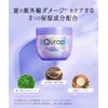 [2025 Summer Exclusive] Qurap Curup Hair Mask, Wrapping Serum, Treatment,