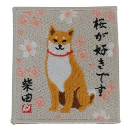 Friends Hill IS-210-190 Sakurada Shibata Patch Magnet, Beige