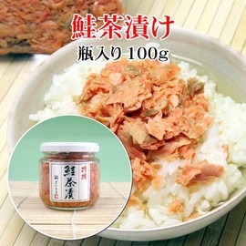 Salmon Chazuke Bottle (3.5 oz (100 g) x 3 Piece Set/Niigata Murakami Salmon Ochazuke