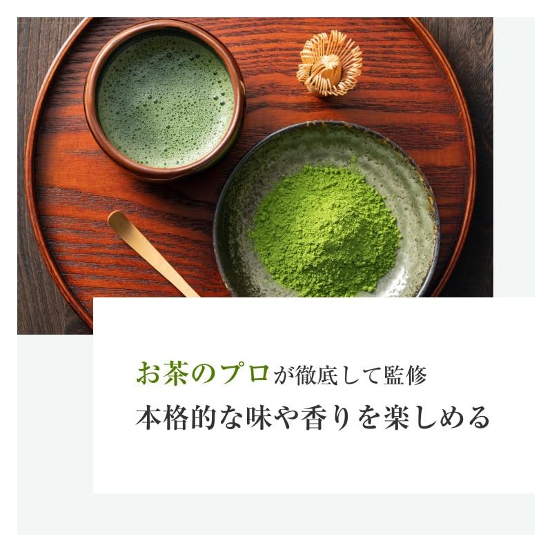 抹茶 有機 粉末 80g カテキン 緑茶 高濃度 無農薬 京都 国産