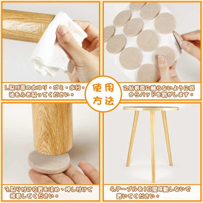 Ginoya 0.2 inch (5 mm) Thick Felt Pads, 24 Pieces,