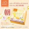 Saborino Mega Shot Morning Glossy Peel Facial Sheet Mask CC
