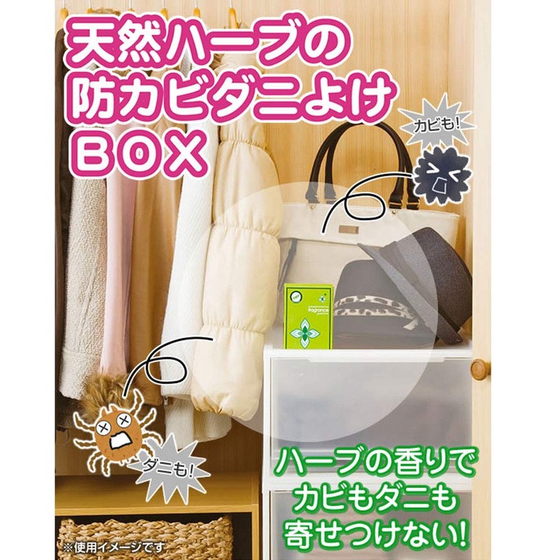 Natural, Herbal, Mildew Proof and Dust Mites Sun Canopy Box