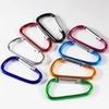 Artbox/Wine & Cook Hiking Buckle Small Connector 1 Piece (Random Color) / 아트박스/와인앤쿡 등산 버클 소형 연결고리 1개(색상랜덤)