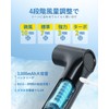 Portable Fan, Handy Fan, 2025 New, 36,000 RMP, Super High
