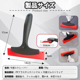 TokTech Squeegee Car Film Spatula, 1/2 Piece Set, Film Application Spatula, Rubber Spatula, Film Attached, Blade Included, Insulation Film, For Water Draining, Installation Tool, Strong, Car Wash and