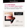 SEPHORA COLLECTION Contouring 101 Face Palette