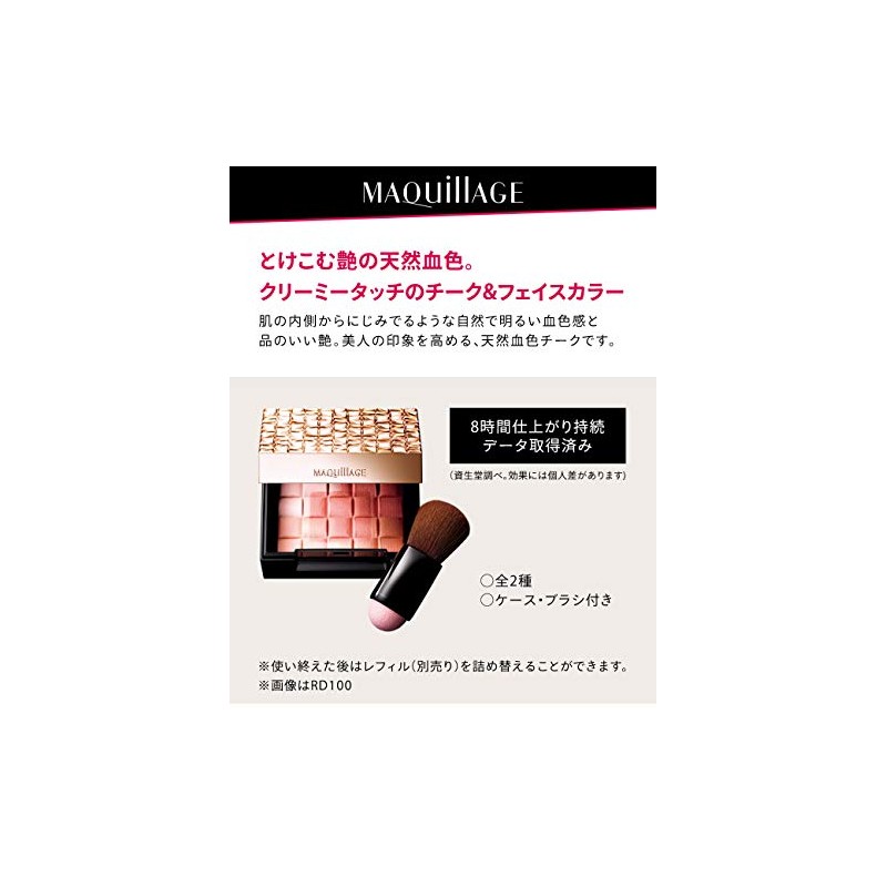 SEPHORA COLLECTION Contouring 101 Face Palette