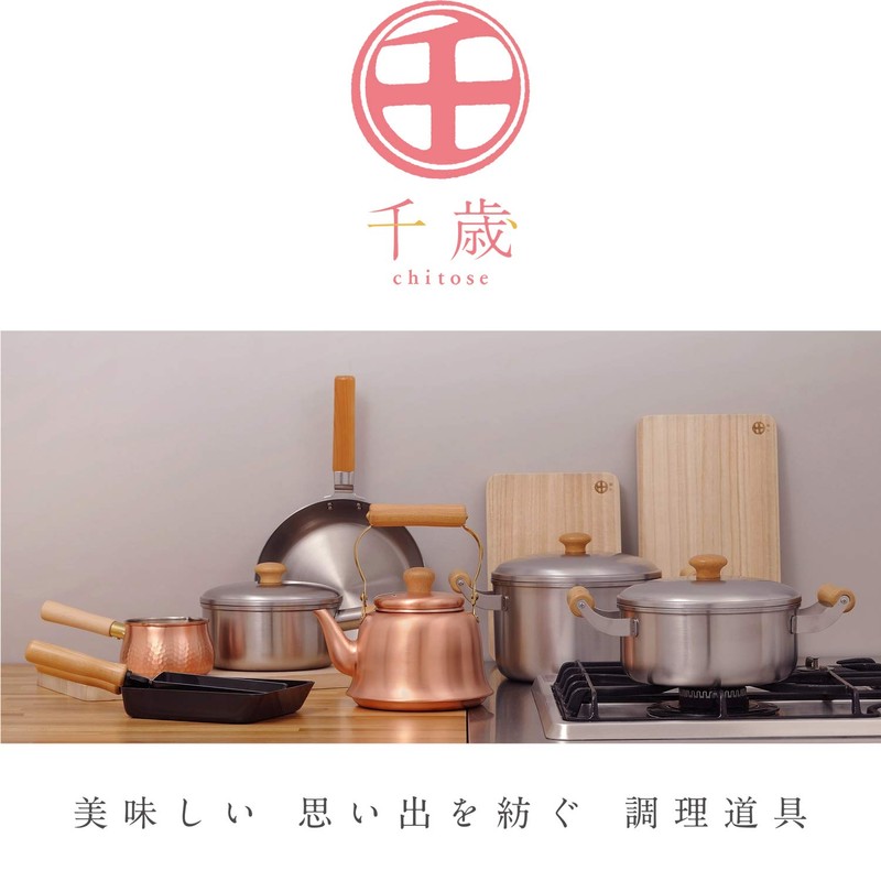 Wahei Freiz Tsubamesanjo CS-026 Pure Copper Frying Pot, 7.9 inches