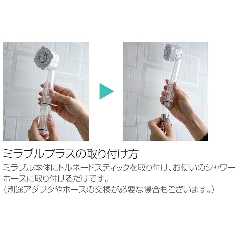 Science Mirable Plus Replacement Tornado Stick