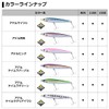 DAIWA Saltiga Offshore Lure, Oversear, 80S, Adel Pink