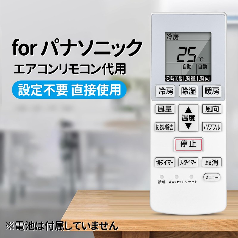 Air Conditioner Remote Control A75C4269 A75C4638 for panasonic Panasonic Air