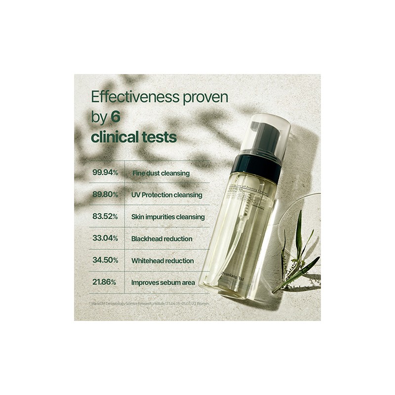 Pyunkang Yul [Pyunkang Yul]Calming Low pH Foaming Cleanser 150ml