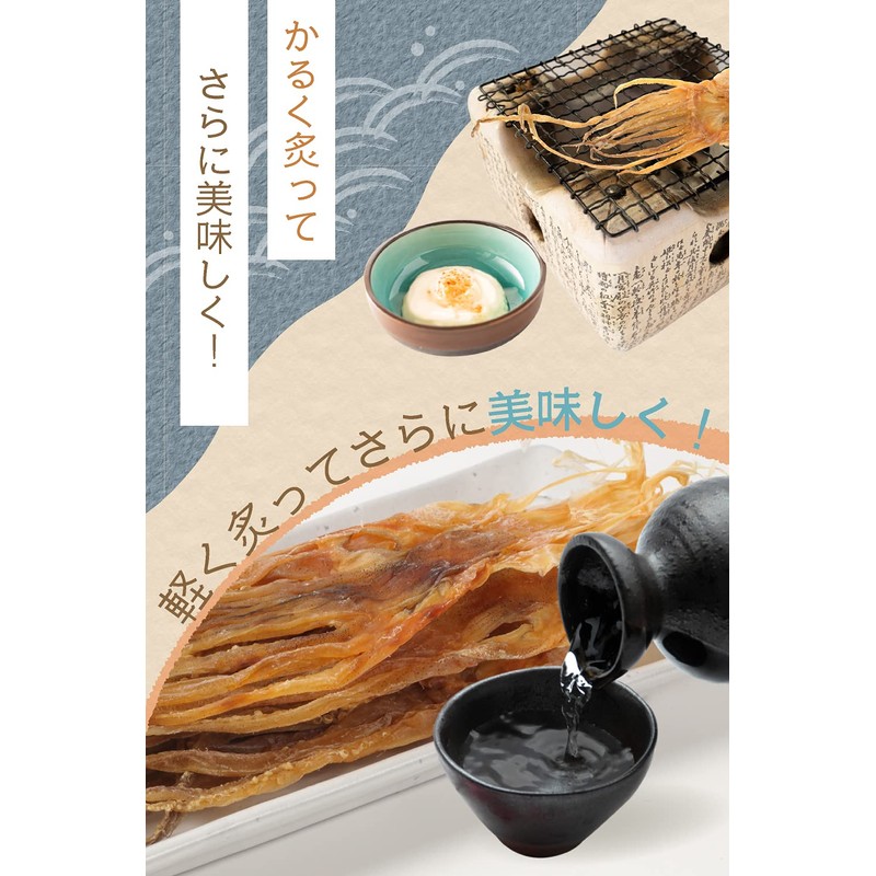 Sennari Shokai Domestically Produced Additive-Free Dried Foot, 17.6 oz (500