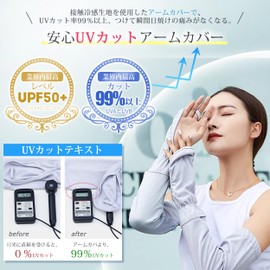PALAME Arm Cover, 2 Set of 4, Women's, Summer, Latest Ultra Large Coverage, UV Care for Fingertips, Cool to Contact - 5°C, UPF 50+, Back of Hand Cover, Loose Fit, Mesh Breathable, Sweat Absorbent,