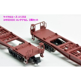 Microace A1258 N Gauge Koki 60000 No Container, Set of 2 Cars, Railway Model, Freight Car
