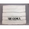 Fukuroya Bio Fruit Cap TSW-17 White Double 10000373 6.7 inches