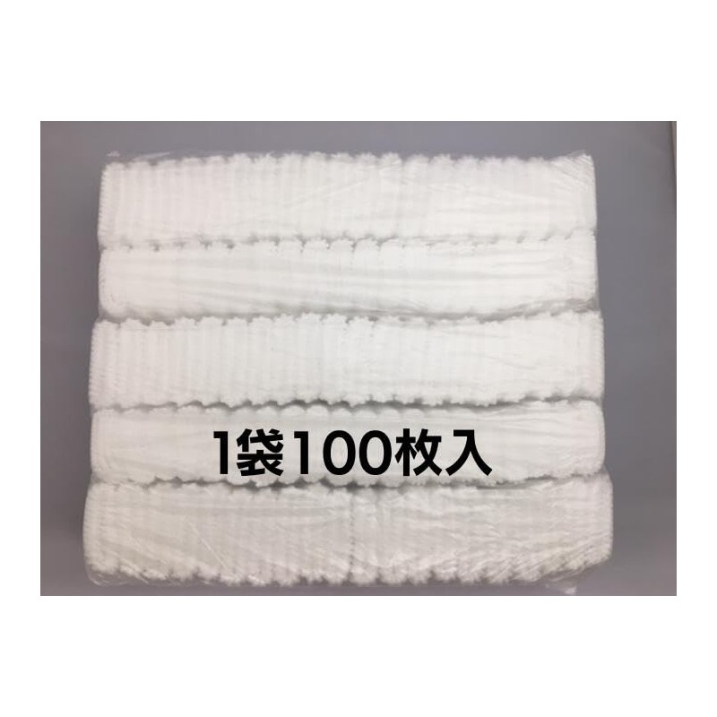Fukuroya Bio Fruit Cap TSW-17 White Double 10000373 6.7 inches