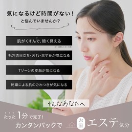 otaf: Otoahu Clay Pack, 5.3 oz (150 g), Pore Pack, Mud Pack, Face Pack, Pore Care, Dullness, Blackhead, CICA (Deer), Vitamin C, Retinol, Vitamin C Derivative, Mild Moist Pack