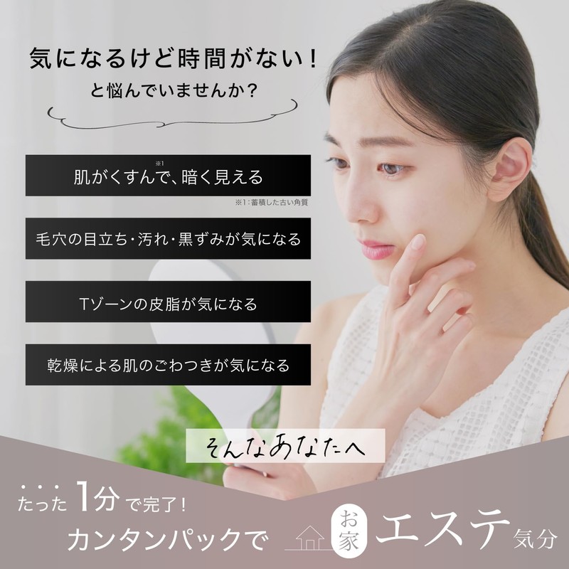 otaf: Otoahu Clay Pack, 5.3 oz (150 g), Pore Pack,