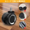 Omyoffice Caster Chair Caster Smooth Quiet Caster Wheel Diameter 2.4