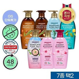 [8/3 Double 7% Coupon] [Vegan Shampoo] Organist Shampoo 500ml*2 Pack 7 Types Choose 1