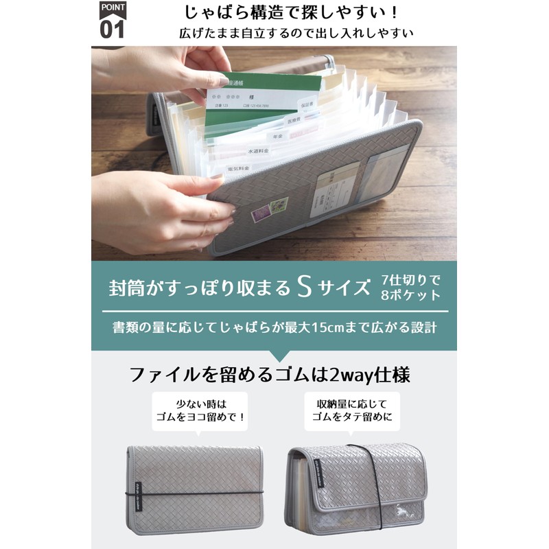 [@COFFRE] Receipt File Receipt Holder [Accordion File S Toraysee] Document