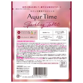 Busuklin Ayur Time Sparkling Tablets Frankincense & Sandalwood Scent [200g (Approx. 5 doses)] Bicarbonate Type Bath Salts Natural Essential Oils