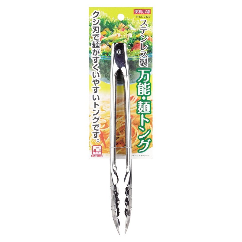 Pearl Metal C-3832 Handy Accessory Stainless Steel All-Purpose Noodle Tongs