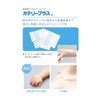 Nichiban Catery Plus High Moisture Permeability Film Dressing, 1.6 x