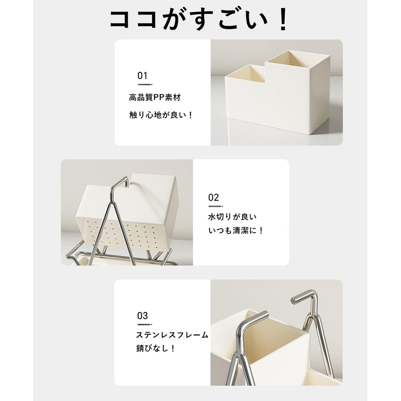 OUXEE Chopstick Stand, Dish Drainer, Chopstick Holder, Fork Drainer, Stylish,