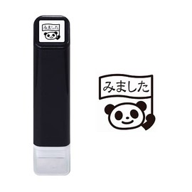 Kao Kodomo no Kao Schedule Penetration Stamp Panda 0556-633