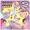 Takara Tomy Oonies Special Pellet Cat Fan