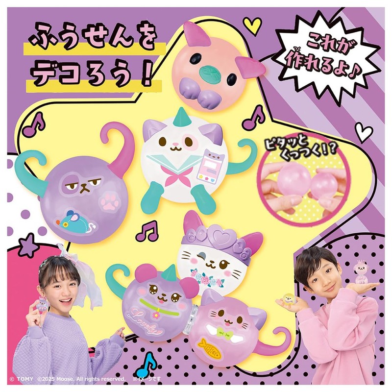 Takara Tomy Oonies Special Pellet Cat Fan