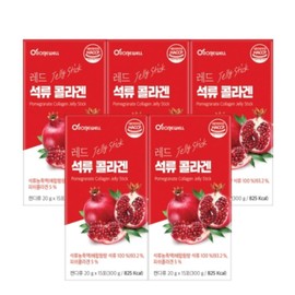 Pomegranate Collagen Fish Collagen Nutrients 5 Pieces / 석류콜라겐 피쉬콜라겐 영양제 5개