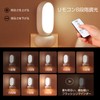 KAKOKA Led Bedside Night Light for Nursing, Constant Night Light,