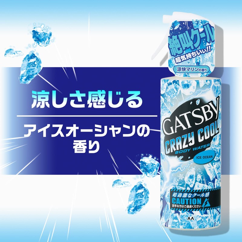 GATSBY Crazy Cool Body Water Ice Ocean 6.7 fl oz