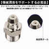 ユアクト グリスニップル 1/8PT 直A型 ストレート 50個セット グリースニップル 潤滑 オイル注入 ベアリング