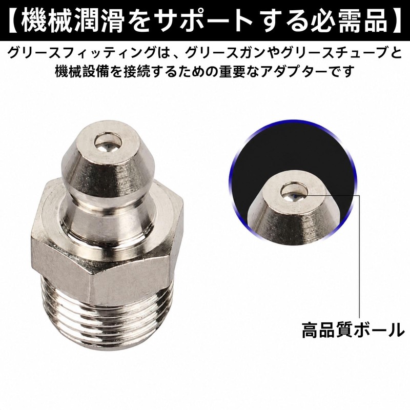 ユアクト グリスニップル 1/8PT 直A型 ストレート 50個セット グリースニップル 潤滑 オイル注入 ベアリング