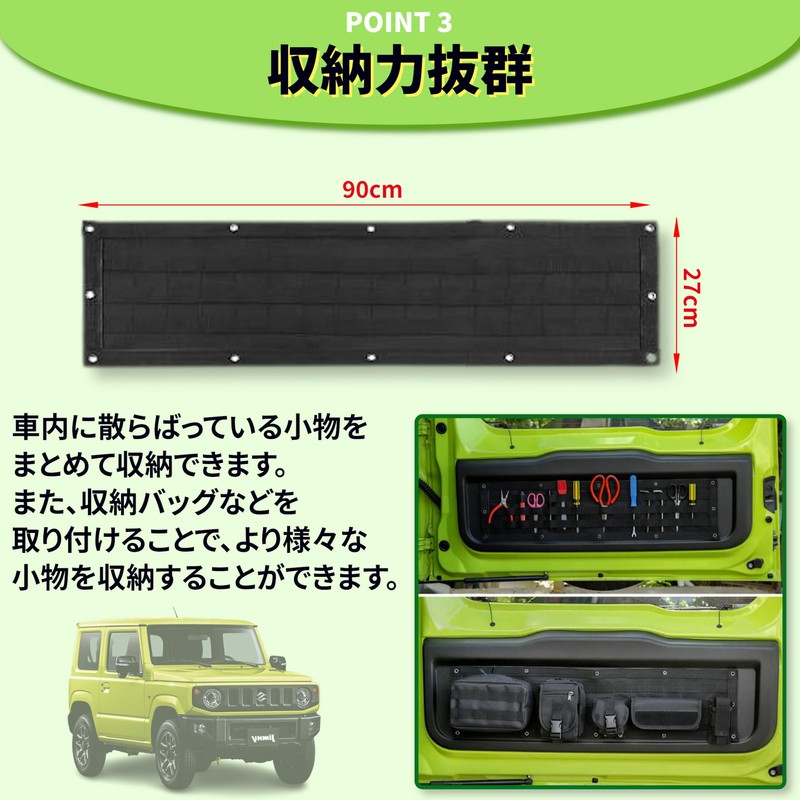 Lezalic Jimny Trunk Accessories, Luggage, Drop Prevention, Separation, Storage, Custom