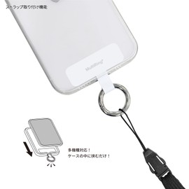 Gourmandies MRP-01WH Multi Ring Plus White