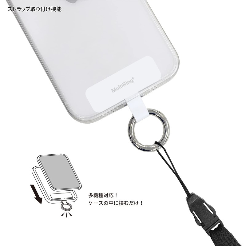 Gourmandies MRP-01WH Multi Ring Plus White