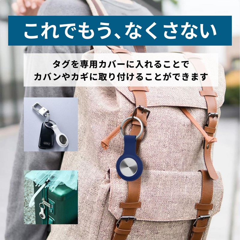Roami (Compatible with iOS/Android) GPS, Children, Small, Includes Cover, Anti-lost