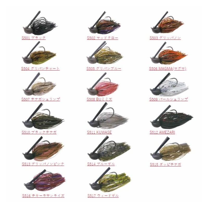 Bottom Up Rubber Jig, Gap Jig, 0.2 oz (5.0 g)