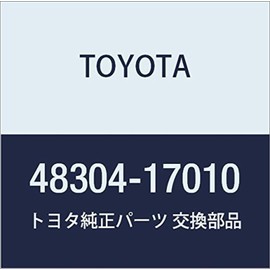 TOYOTA (トヨタ) 純正部品 フロントスプリング バンパ LH エムアールエス 品番48304-17010