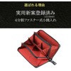 Toyooka Koubou 4013-01 Men's Carbon-Style Long Wallet with Separate Coins,