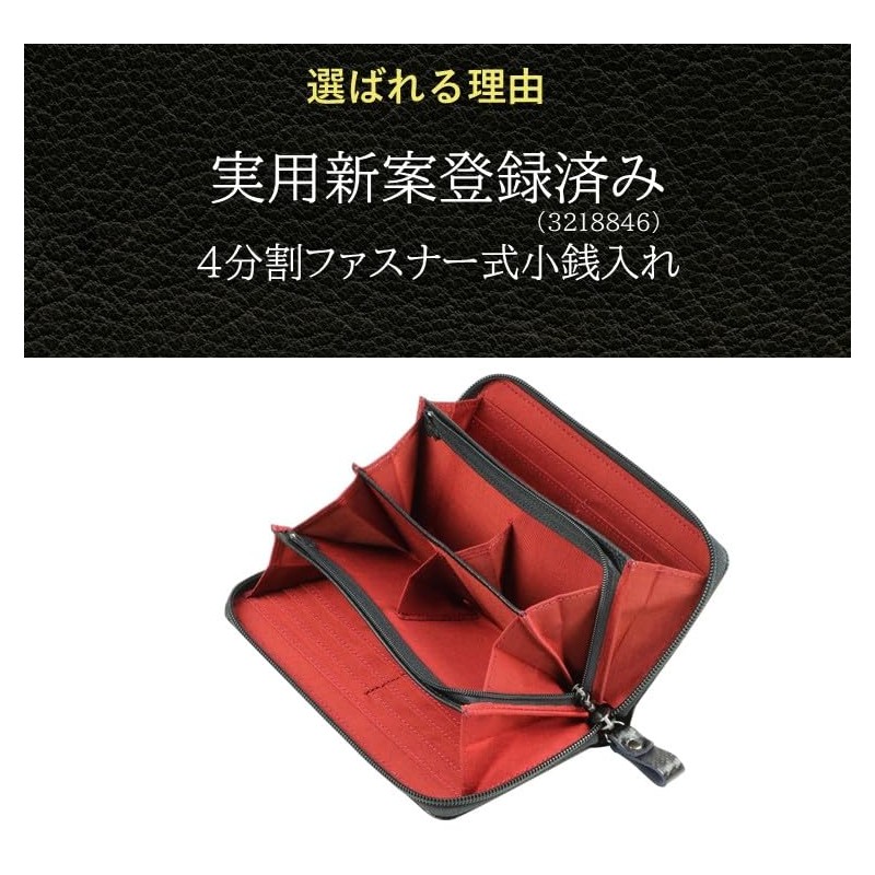 Toyooka Koubou 4013-01 Men's Carbon-Style Long Wallet with Separate Coins,